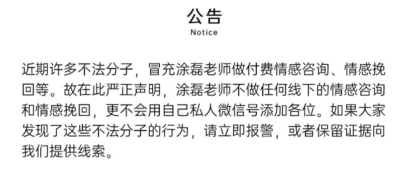 夫妻的爱和情人的爱，有什么区别？