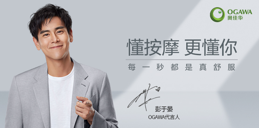 按摩椅差價(jià)為何這么大，萬(wàn)元預(yù)算按摩椅怎么選？附奧佳華使用體驗(yàn)