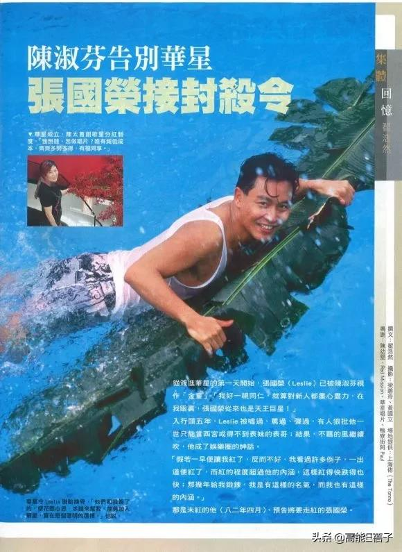 港乐天王风云录(上):靓仔又唱得,才能成为超级巨星