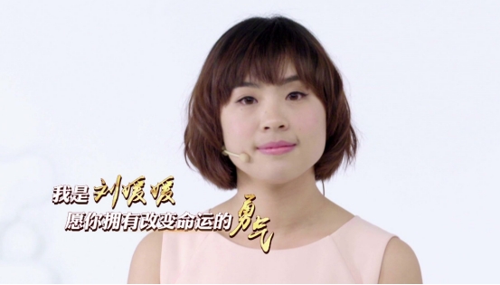 “寒门贵子”刘媛媛：今靠直播5个月“挣”一亿，爱情事业双丰收