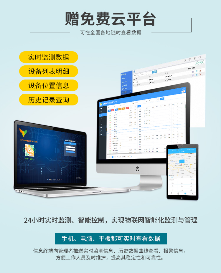 施工現場揚塵危害大，揚塵在線監測系統來幫忙
