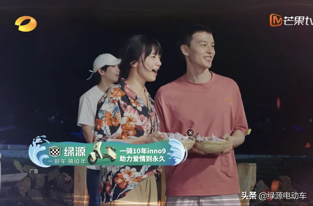 上头！绿源INNO9参加了一场蘑菇屋囍宴