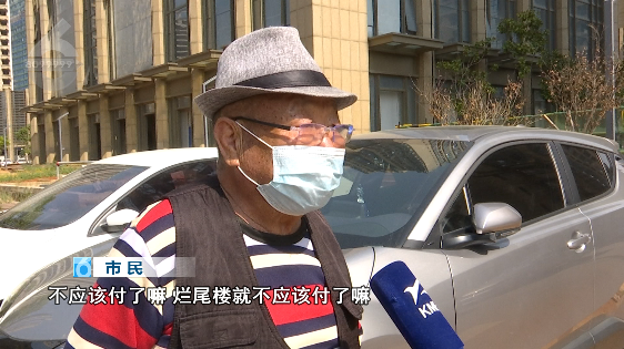 楼盘烂尾了，房贷不用还？律师解释