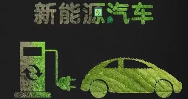 新能源汽车带领市场普跌，接下来要调整了吗？（附行业机会）