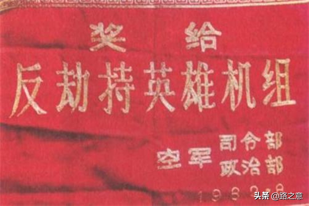 1982年“子爵号”反劫记：保卫干部劫持二等专机，驾驶舱内肉搏战