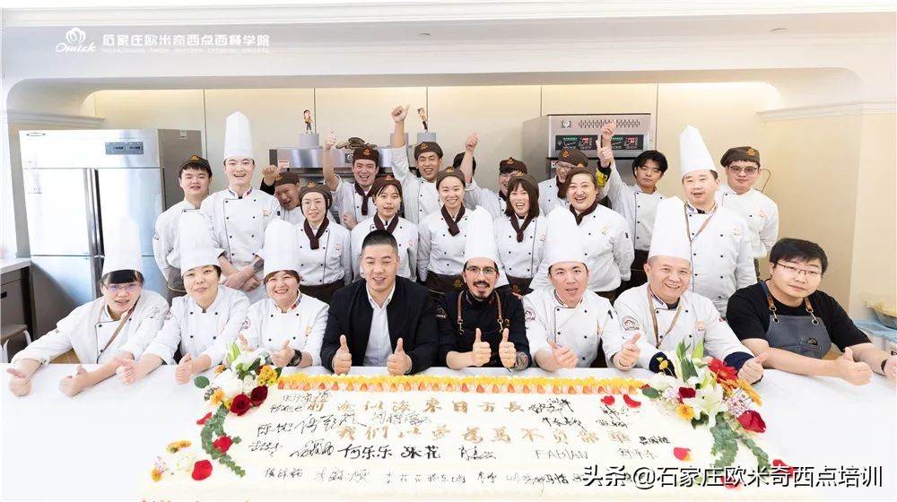 在河北有这样一所好西点烘焙学校，我一定要让你知道