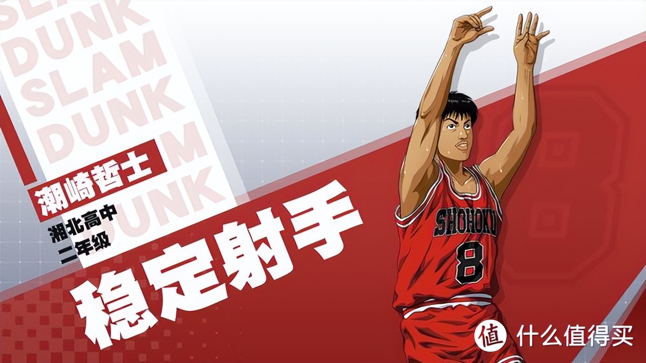 nba有哪些专用篮球(无科技而有情怀的好物种草文！灌篮高手登场篮球战靴超级大盘点)