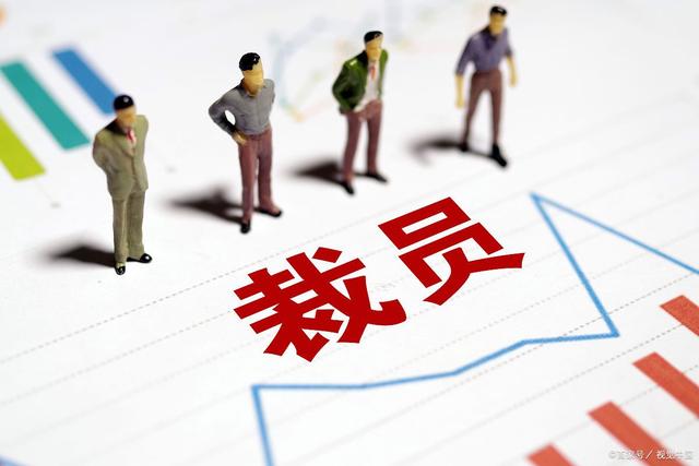 末位淘汰该不该用？如何巧妙地做好人才筛选工作