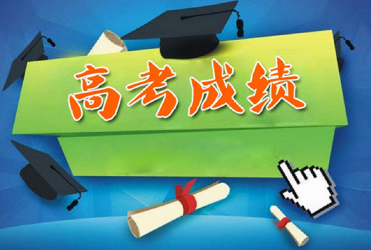 实力很强的4所二本院校，毕业后不愁就业，考生可以参考