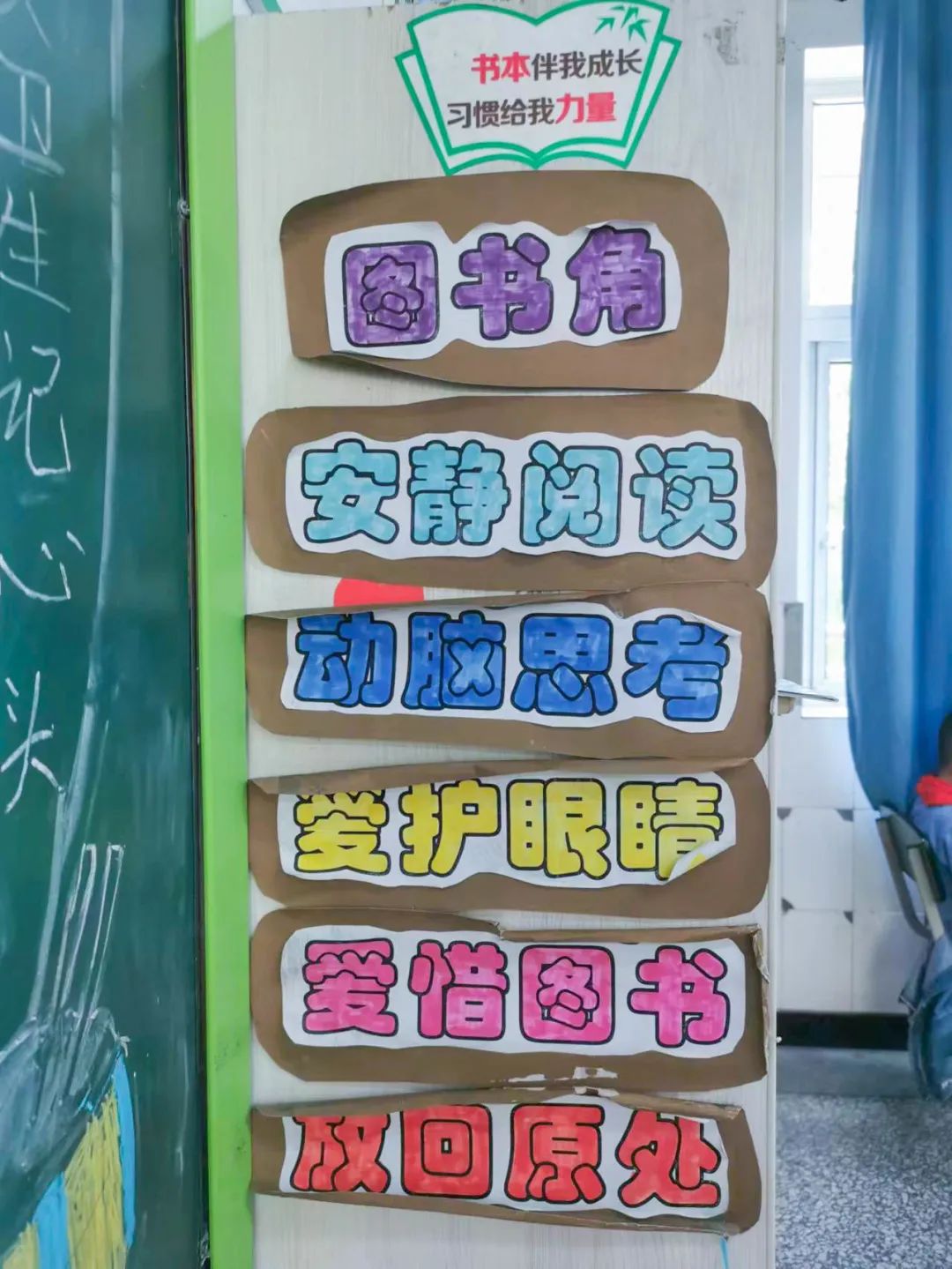 双流区双华小学丨腹有诗书气自华，最是书香能致远