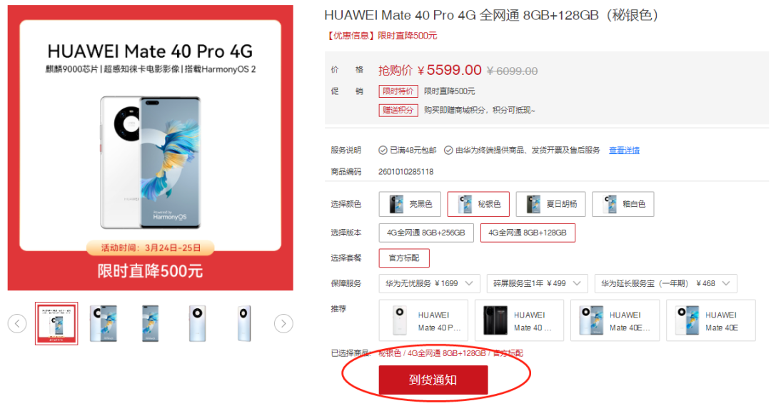 电池等原材料大幅上涨，手机即将迎来涨价潮？