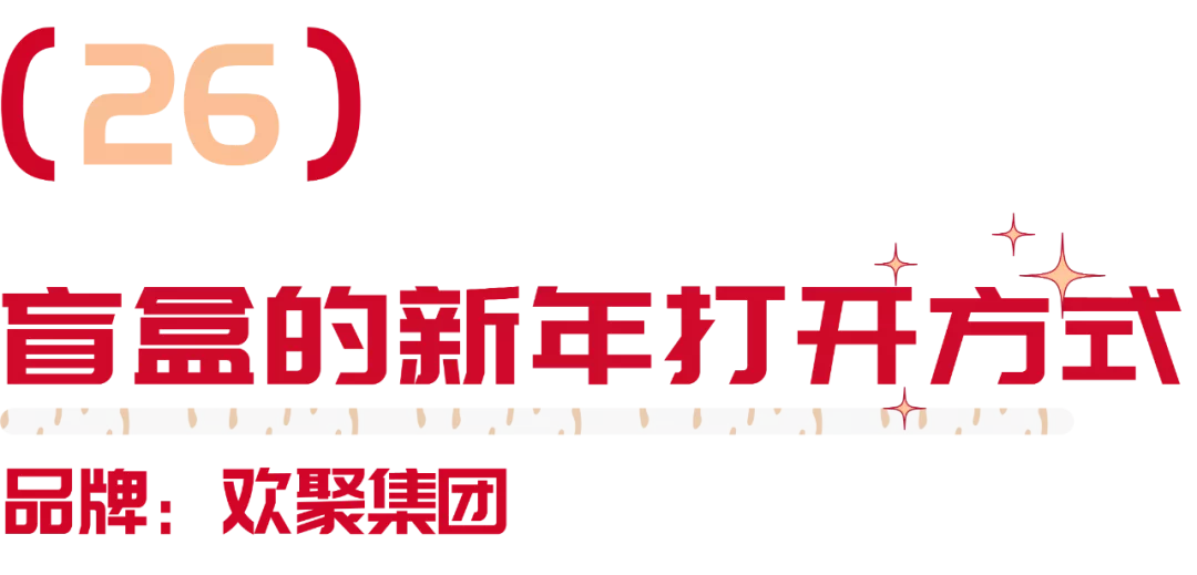 2022年虎年礼盒（2022虎年吉祥图片）