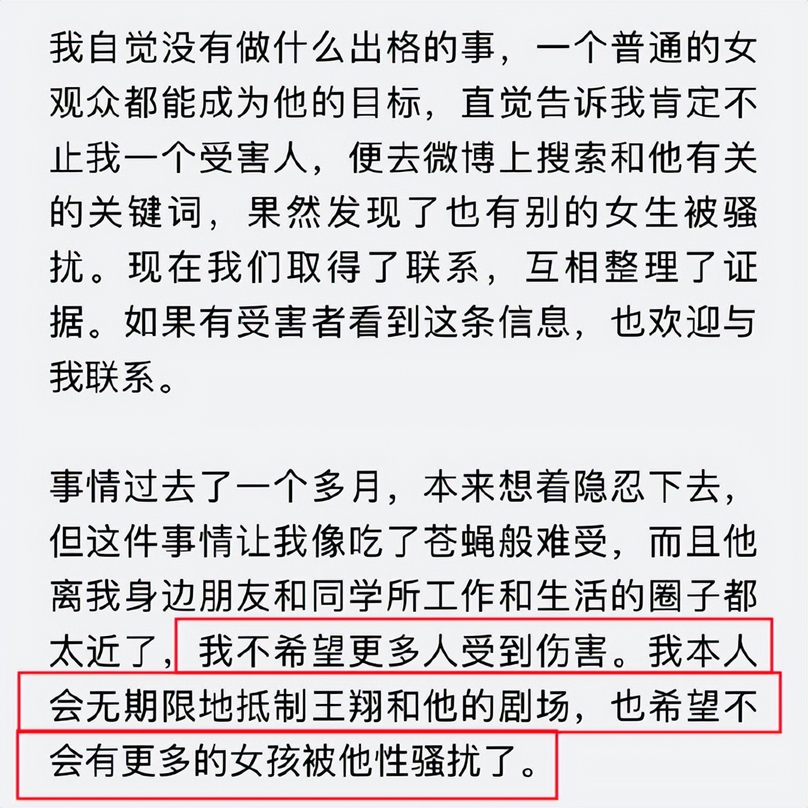 68岁老戏骨被告骚扰女性，强行拥抱并亲吻，自曝曾与多名女生暧昧