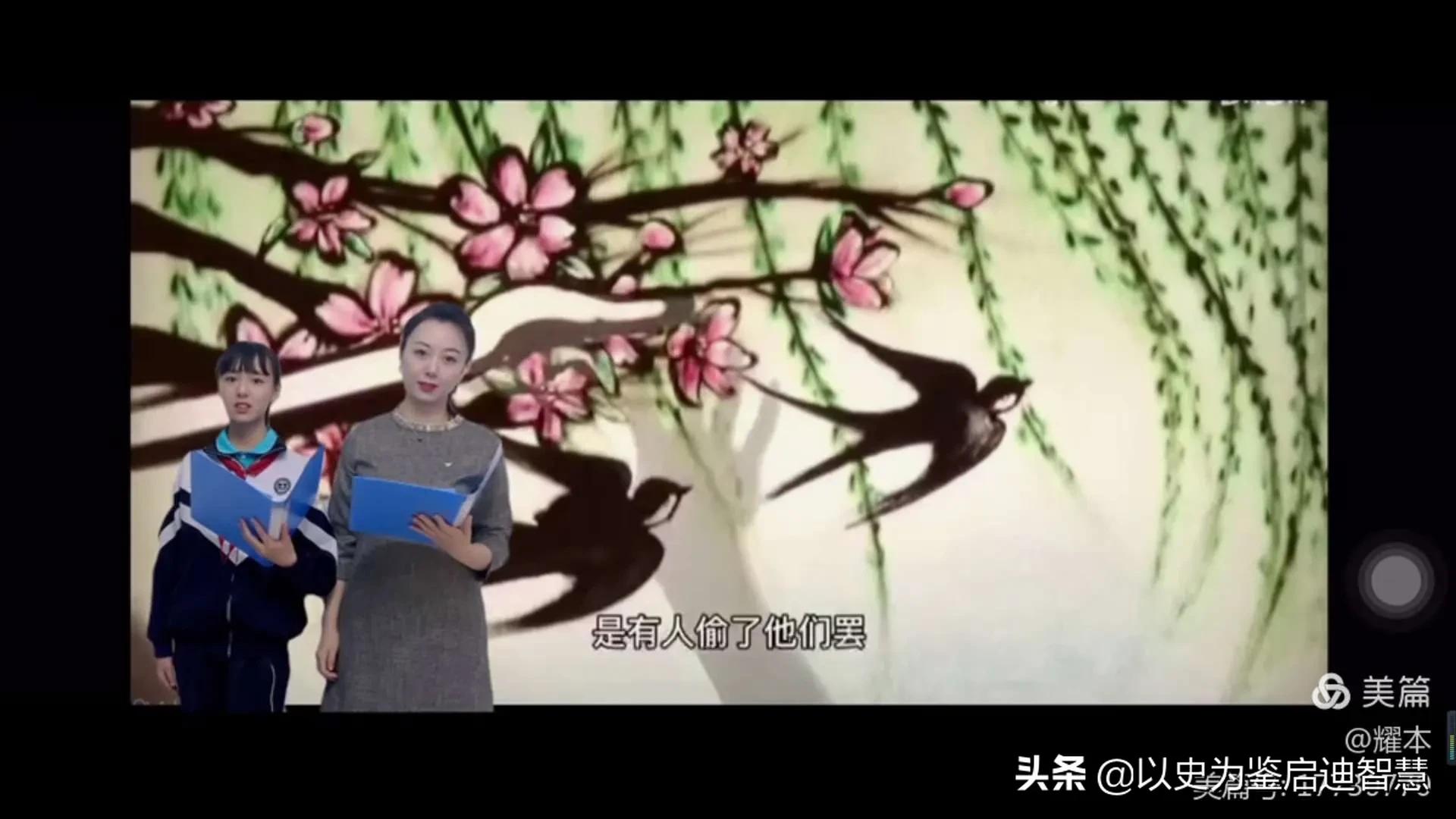 云端共品阅，春光书香约