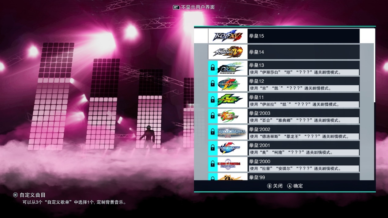 nba2k15正版(《拳皇15》评测：离不开的怀旧与迎新)