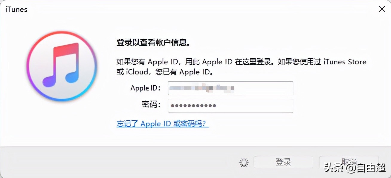 iPad已停用，连接iTuns！怎么办？