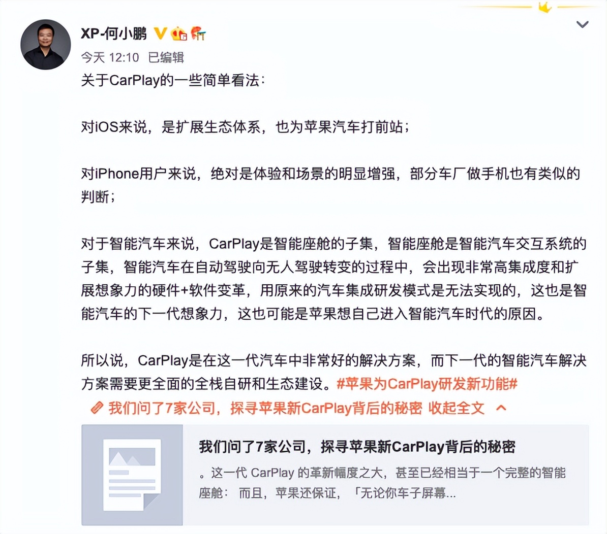 华为Mate50系列或8月发布；苹果或被迫为iPhone换用C口