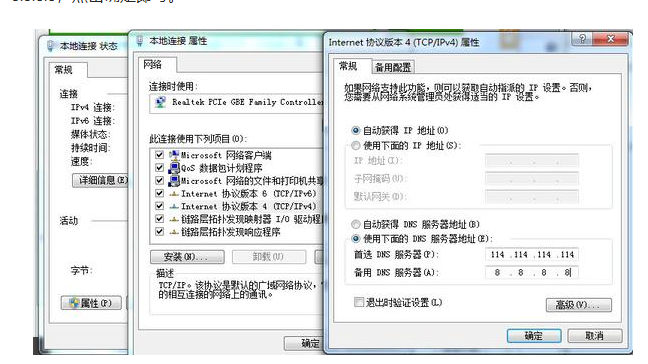 谷歌浏览器怎么打不开网页（苹果手机谷歌浏览器怎么打不开网页）-第3张图片-科灵网