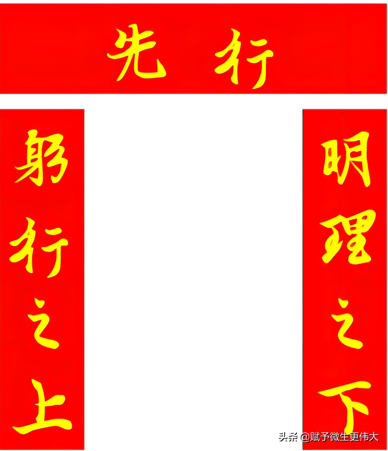 狮子奋——坚决打赢净土保卫战