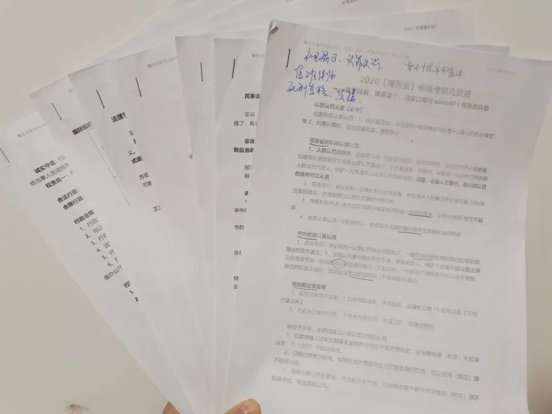 法考“劝退”贴：过考很辛苦，你真的准备好了吗？