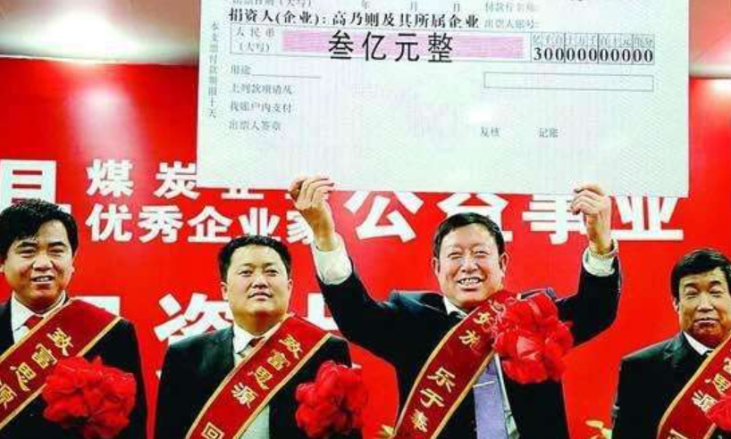 陕西前首富落马记，靠豆腐发家，十年买8个煤矿，送村民60套别墅
