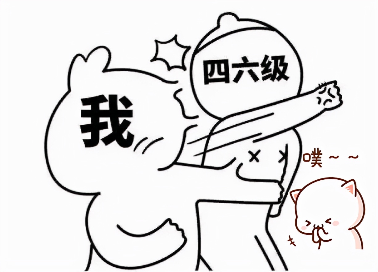 毕业2年后才明白，英语四六级对就业的影响有多大，现实很扎心