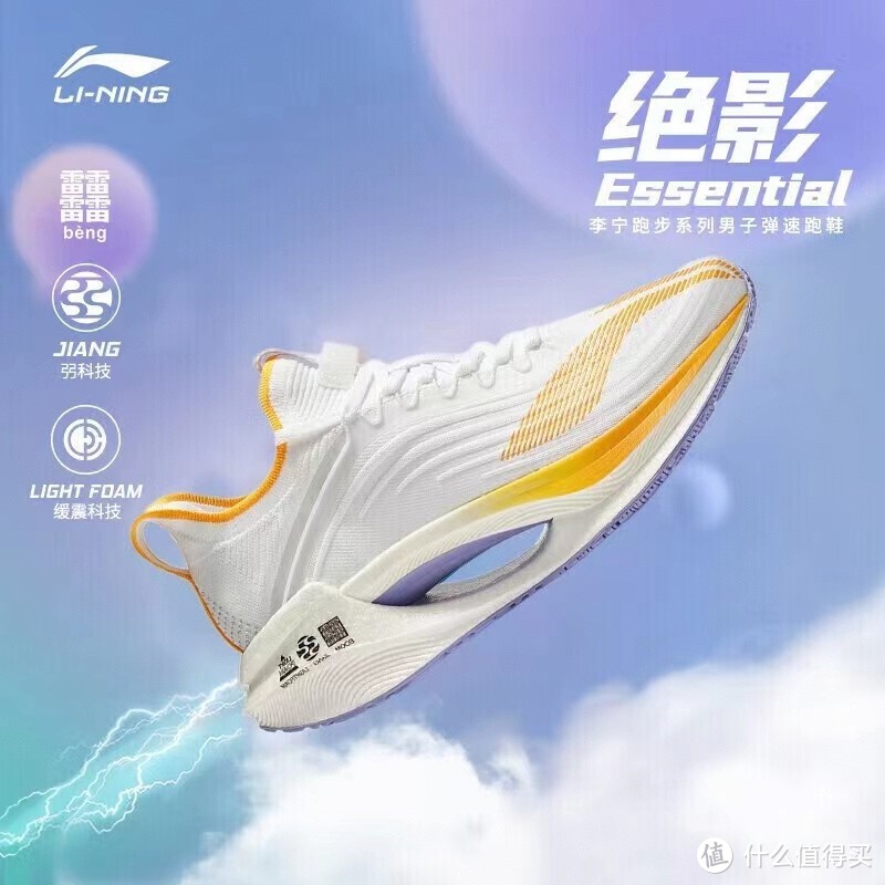 国鞋的科技与狠活丨国鞋品牌与技术介绍！大热鞋款推荐