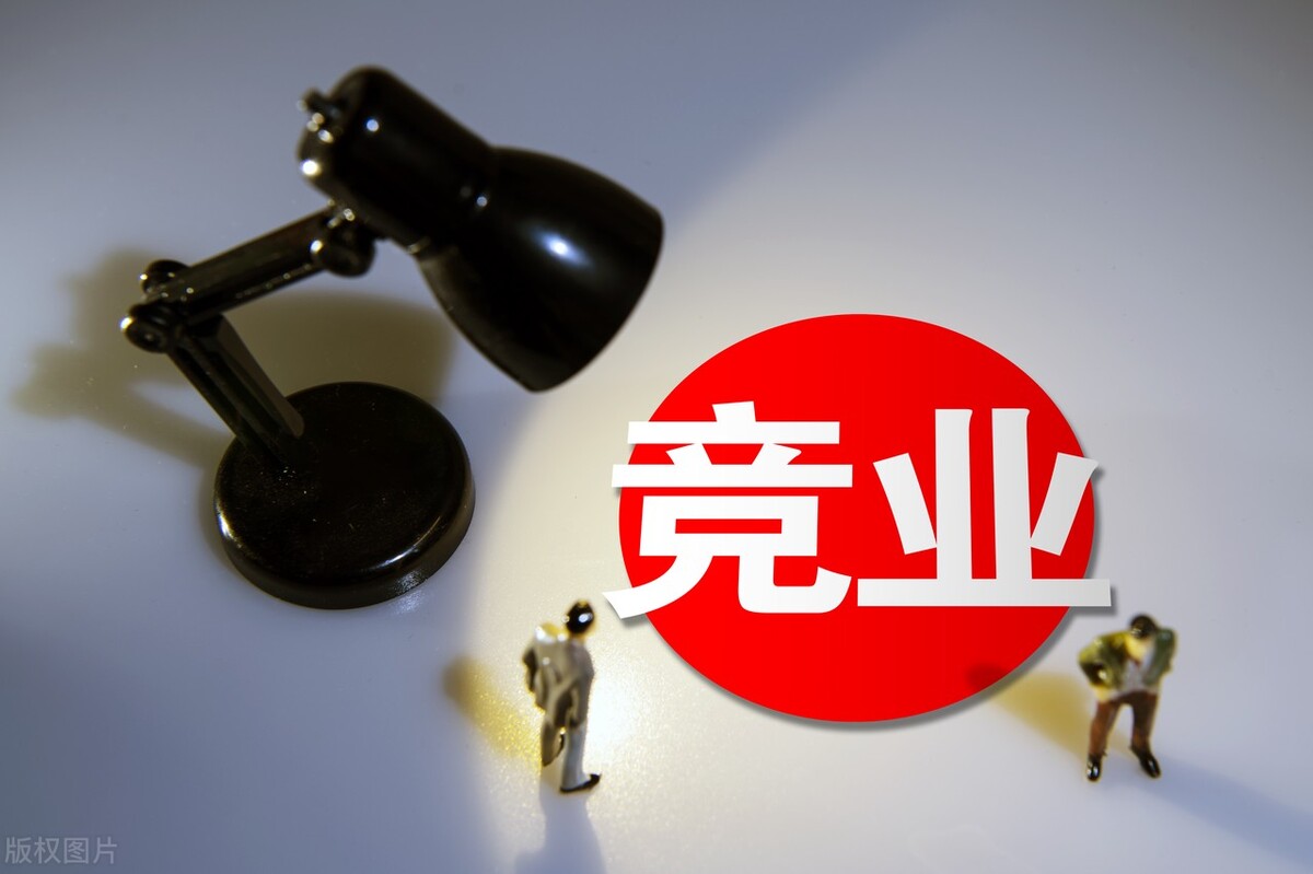 2022年劳动法新调整！很重要！涉及入职、签合同、竞业协议等