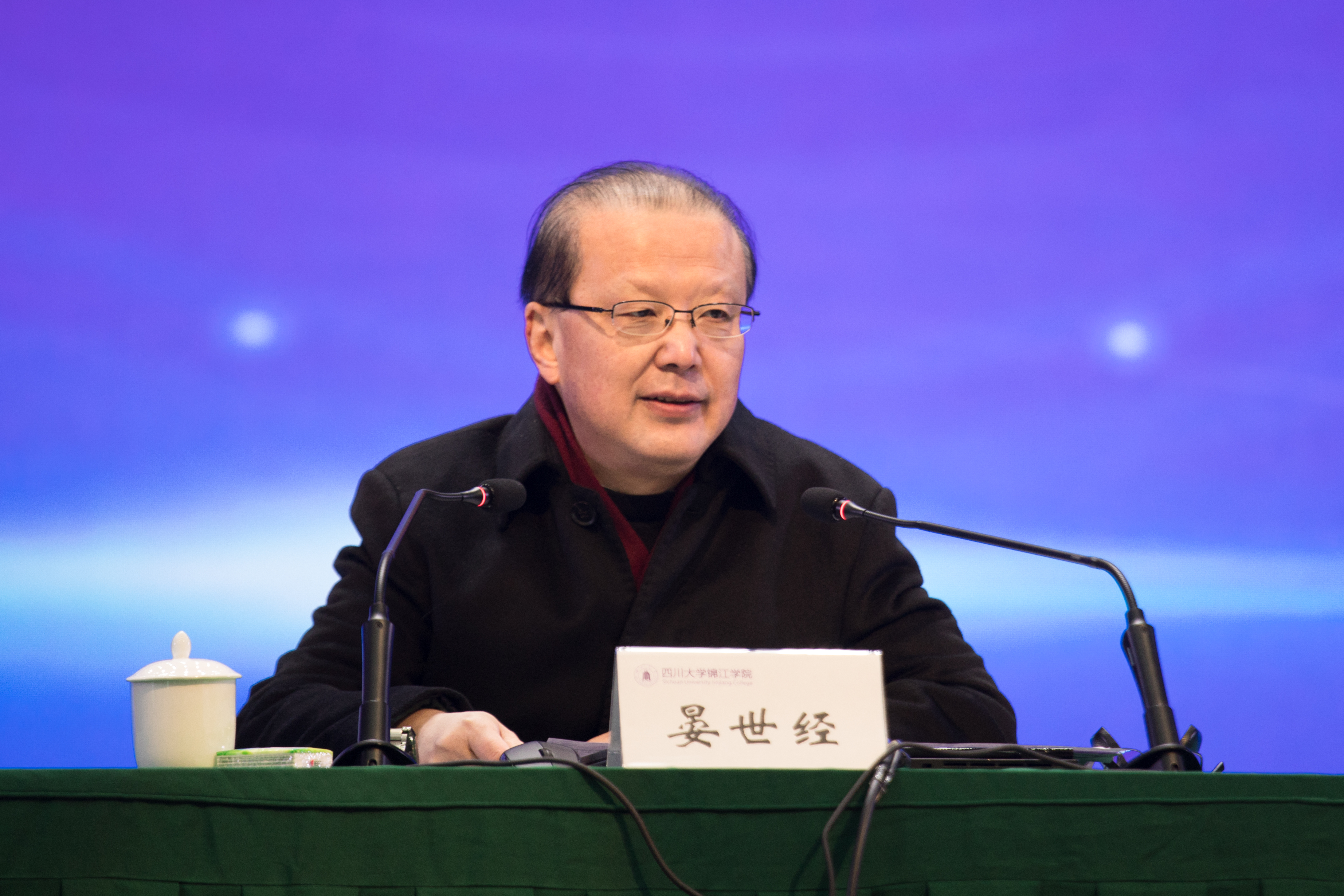 川大锦江学院召开2021年本科教学工作会