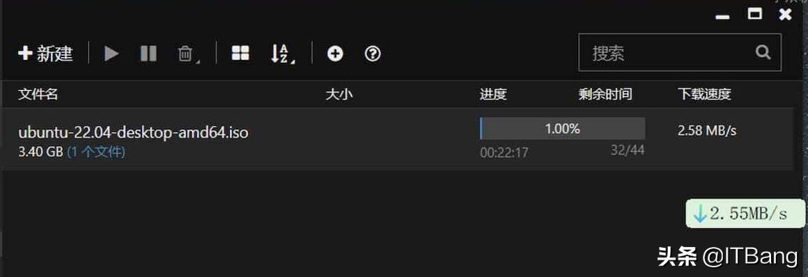 支持迅雷鏈接的 aria2 下載工具