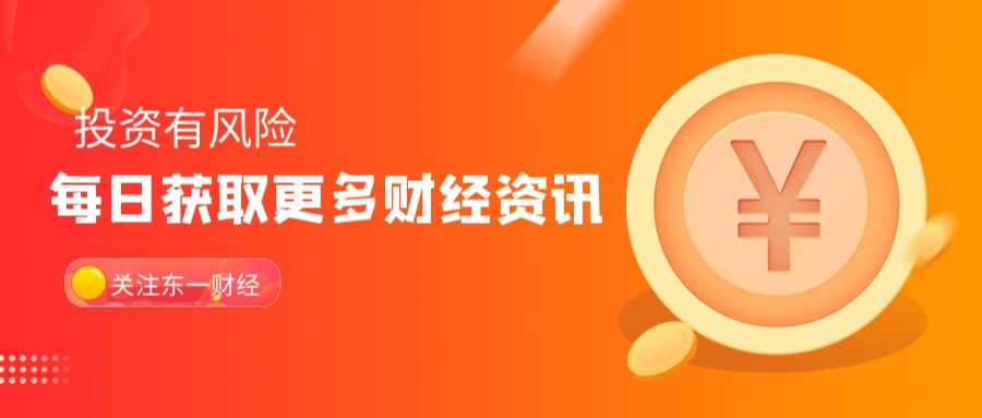 午评：白酒半导体回撤给机会！新能源 钢铁 医药 黄金行情分析