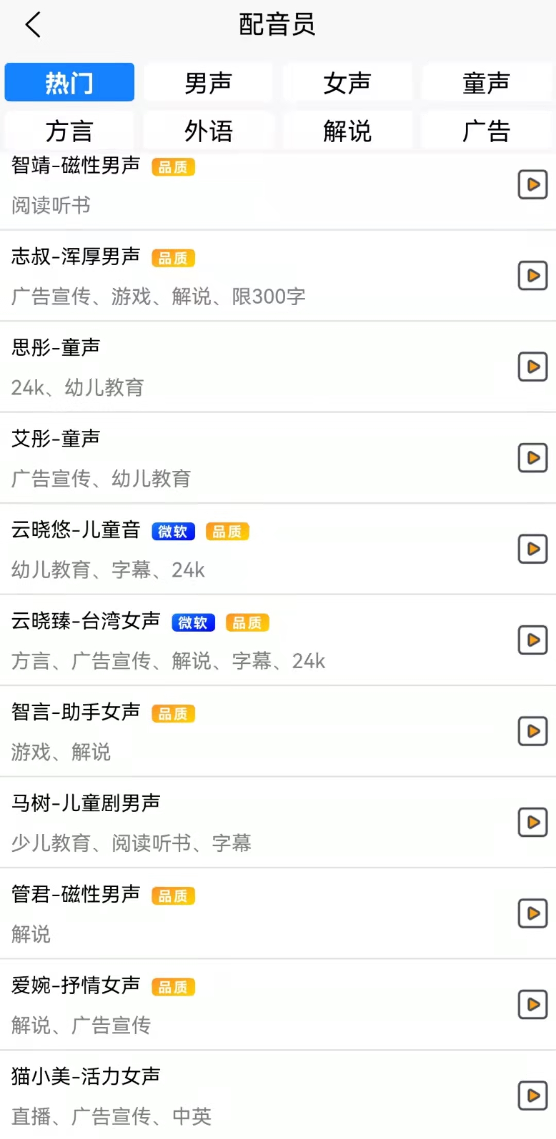 短视频吸粉引流的三个小方法，粉丝互动、粉丝社群都可以利用起来