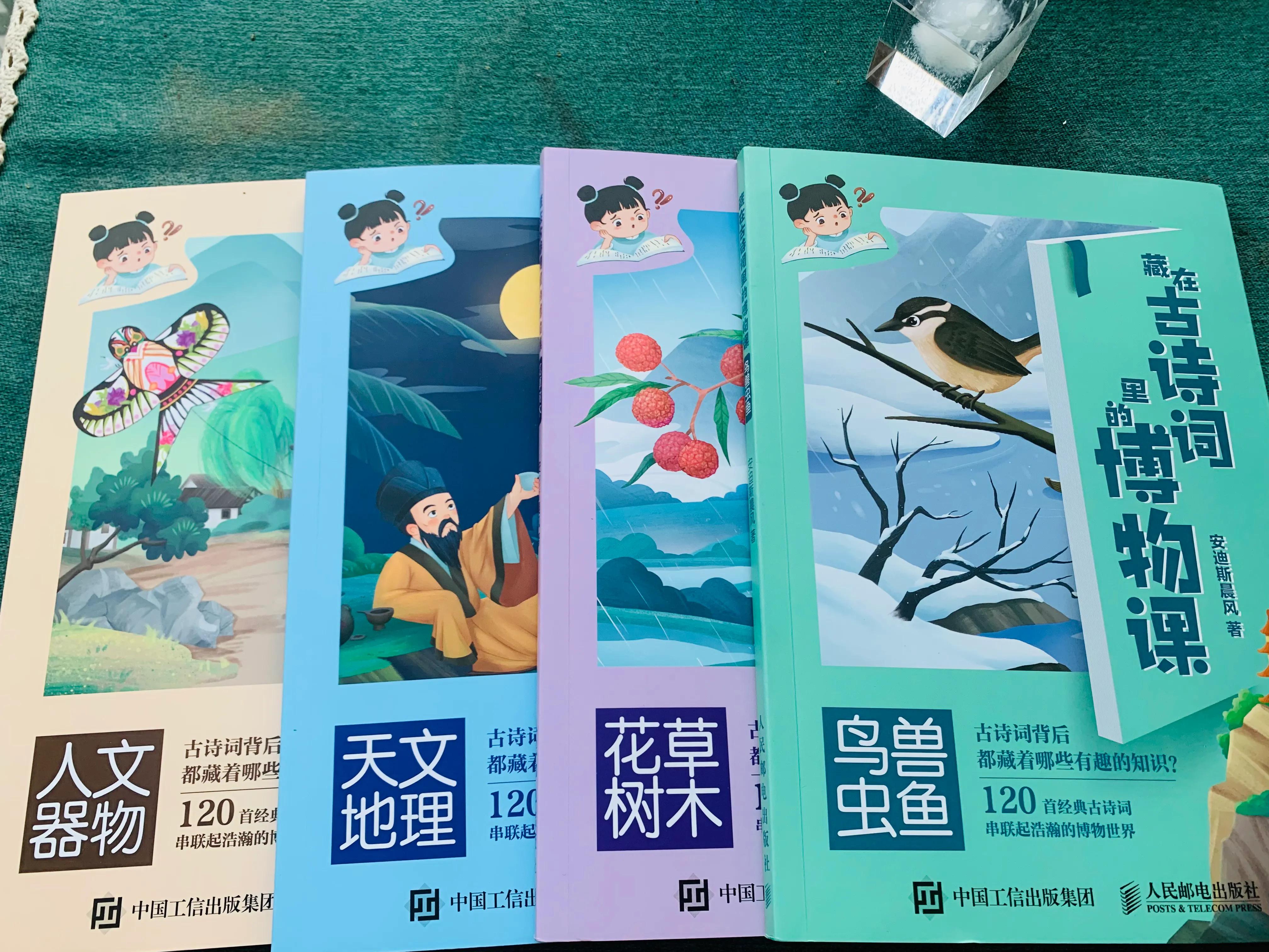 给承上启下的小学三年级孩子的课外读物书单，敬请收藏