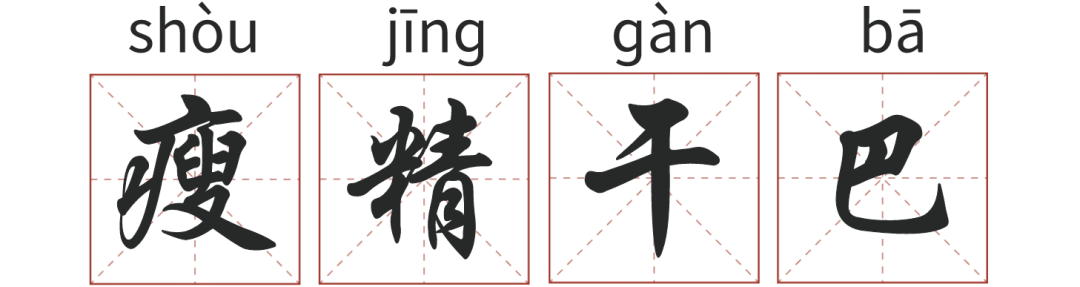 30個昆明人自己發明的“成語”，你知道幾個？