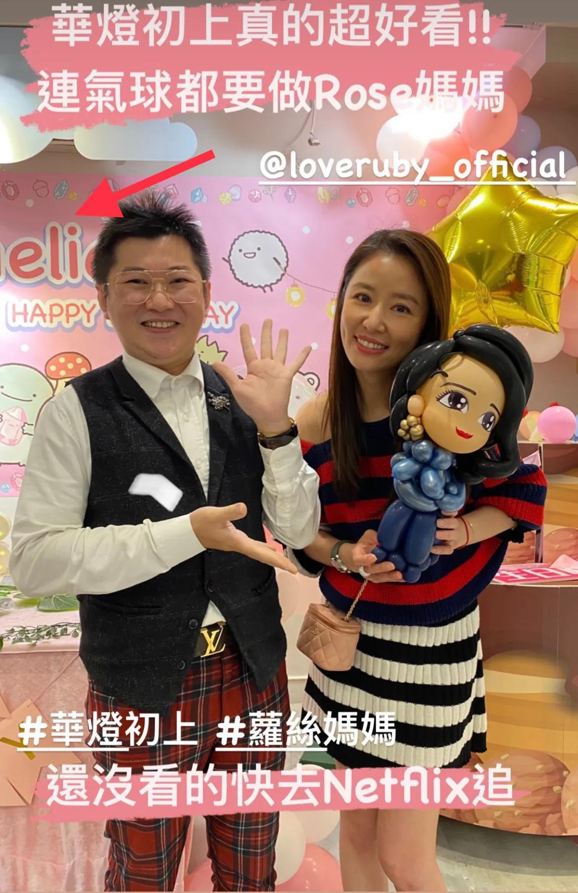 林心如晒女儿5岁生日派对，现场布置粉嫩可爱，小海豚英文名曝光