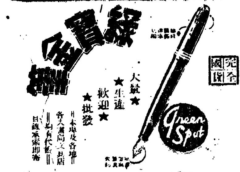 注册食品公司名字大全（给公司企业起名的绝招）
