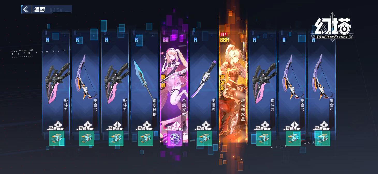 幻塔金核与黑核以及墨晶获得方式汇总，如何免费获得ssr武器