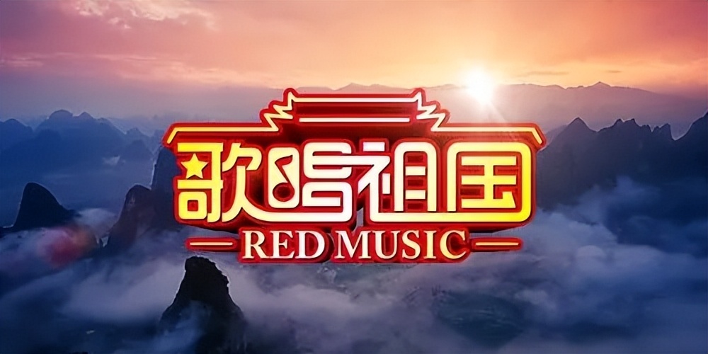 奥运会的歌曲有哪些2021(盘点7首为祖国庆生的歌曲，山河岁月，皆是贺礼)