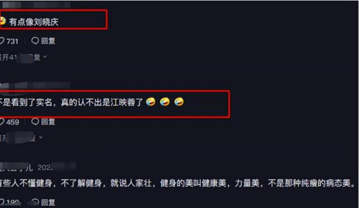 《超级女声》18年后，有人开出租车，有人换了脸，命运不尽相同