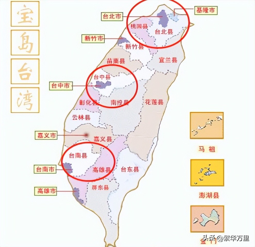 台北是哪个省的城市（台湾省总计2300多万人，房价和平均工资，到底处于什么水平？）