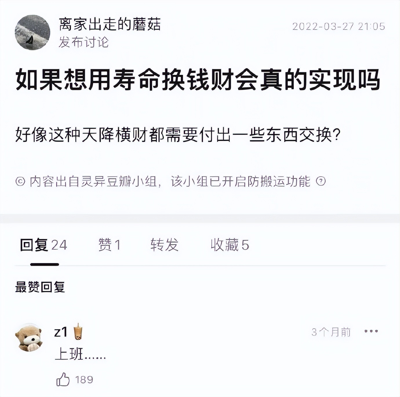 周杰伦说昆凌比棉花糖更甜？秀恩爱甜上热搜？救命！网友评论有毒