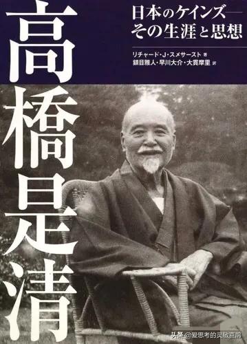 回顾历史上被刺杀的8位日本首相，包括安倍晋三的外公!(中英双语)