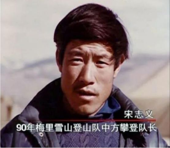 中日联合登山队17人遇难！梅里雪山事件始末：究竟是什么原因？