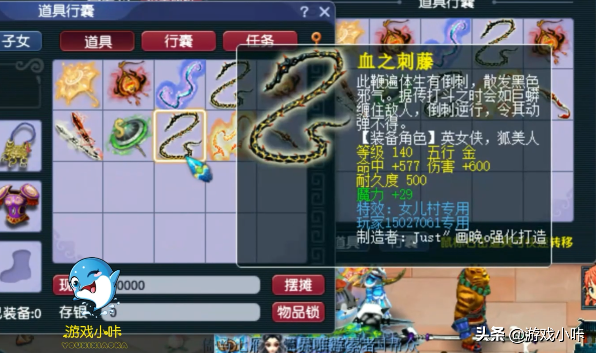 梦幻西游:四月无级别之夜圆满结束,极品不断却没有无级别,尴尬