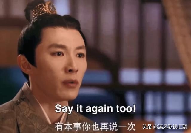 《梦华录》池衙内张好好分手，顾千帆救父重伤，盼儿哭成了小泪人