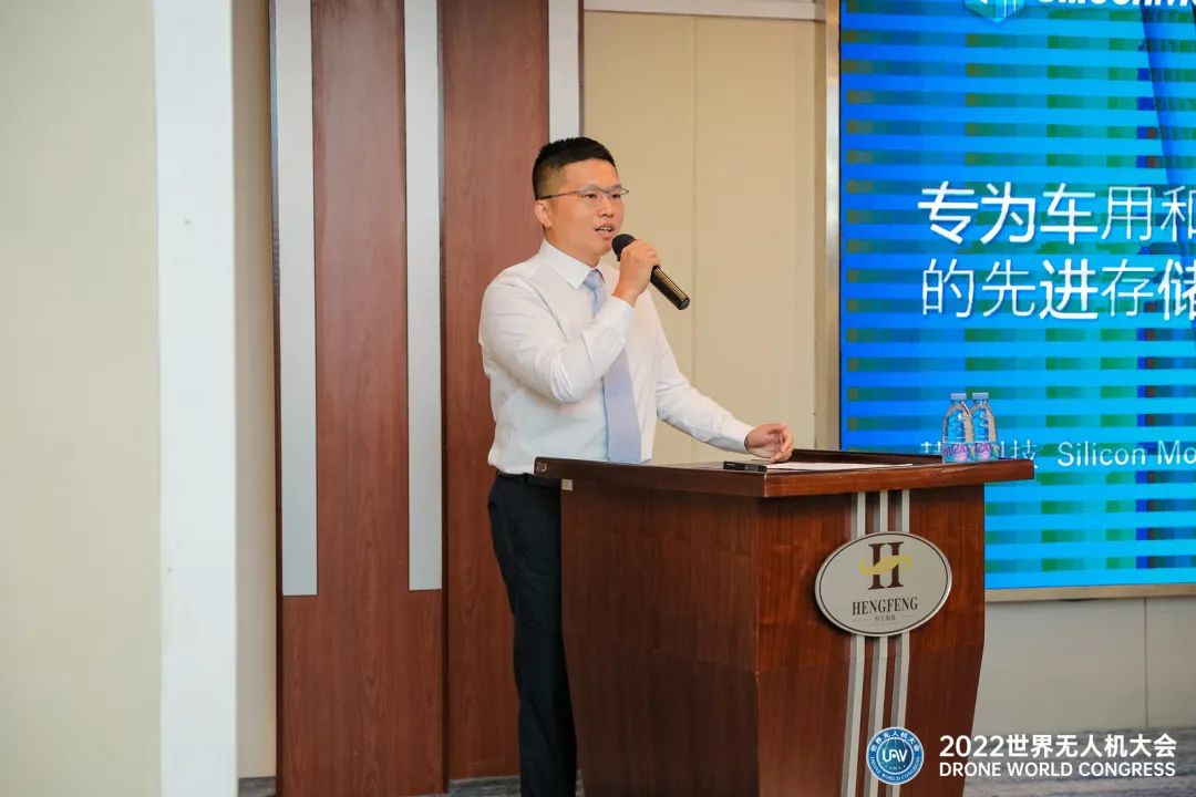 进入“无人”时代，慧荣科技出席世界无人机大会