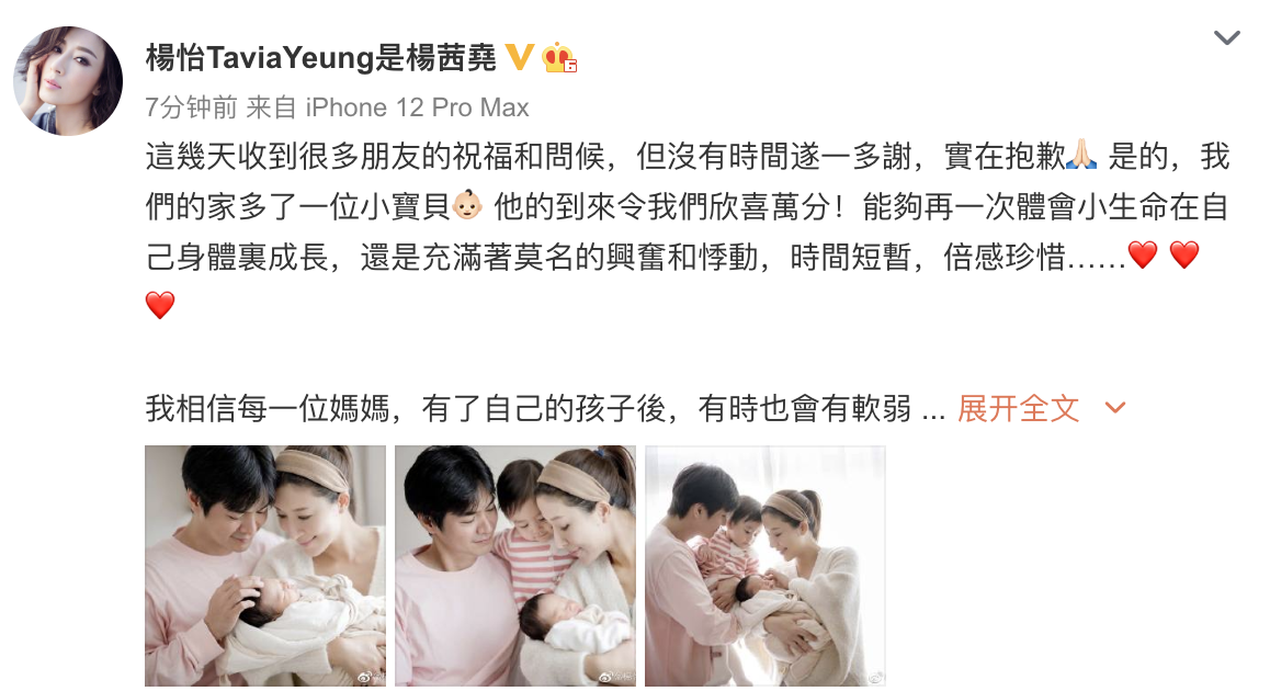 杨怡罗仲谦首晒全家福，儿子秀发浓密，一岁半姐姐对弟弟疼爱有加