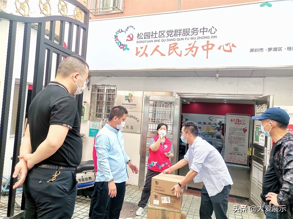 “你们辛苦了！”深圳鹏程医院为抗疫献爱心