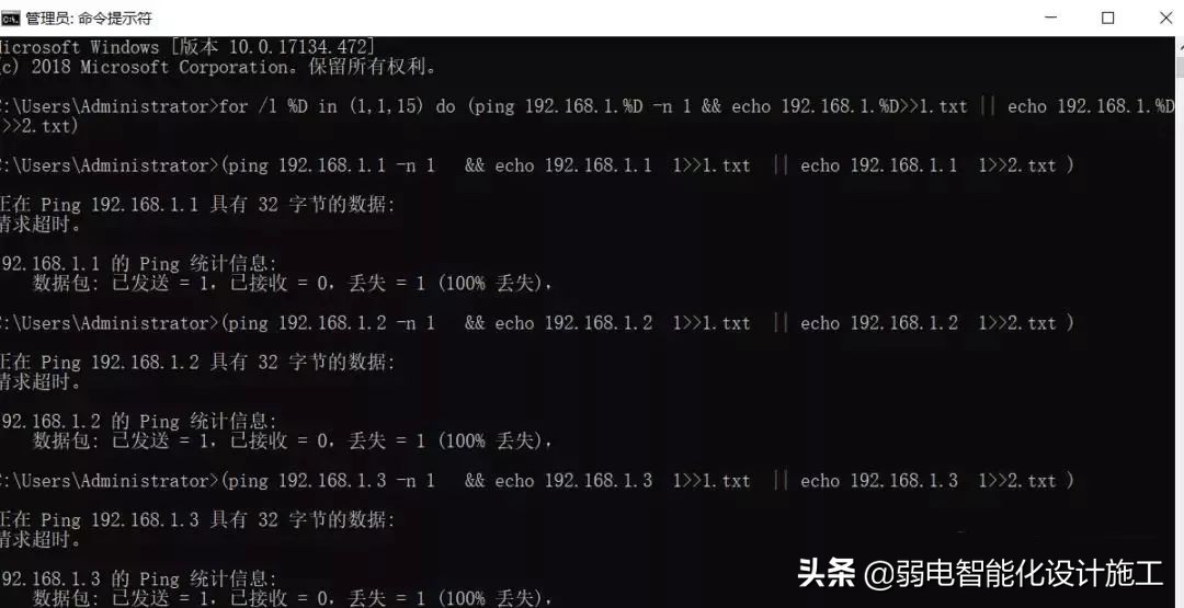 如何同時Ping多個IP地址，一個小技巧節(jié)約N小時？