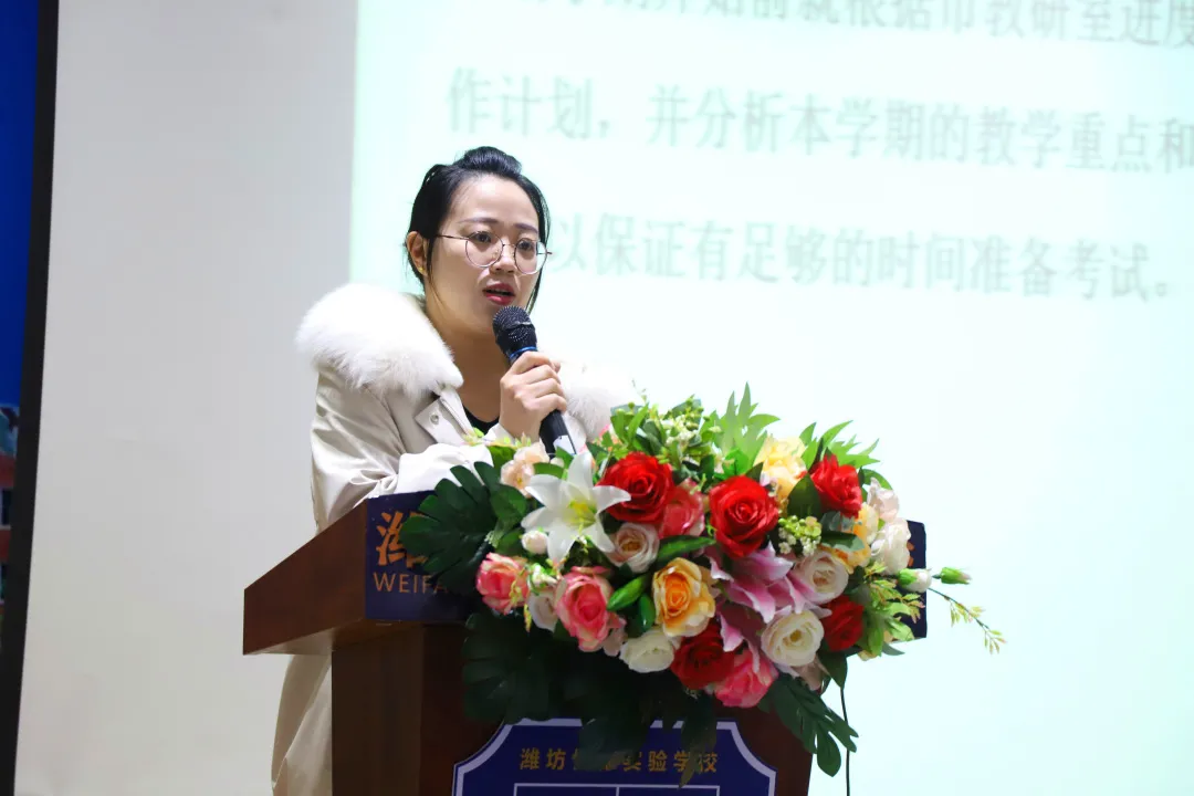 行而不辍，未来可期 | 我校召开2021—2022学年第一学期述职大会
